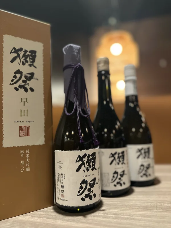 Dassai 23 – Junmai Daiginjo - Drinks
