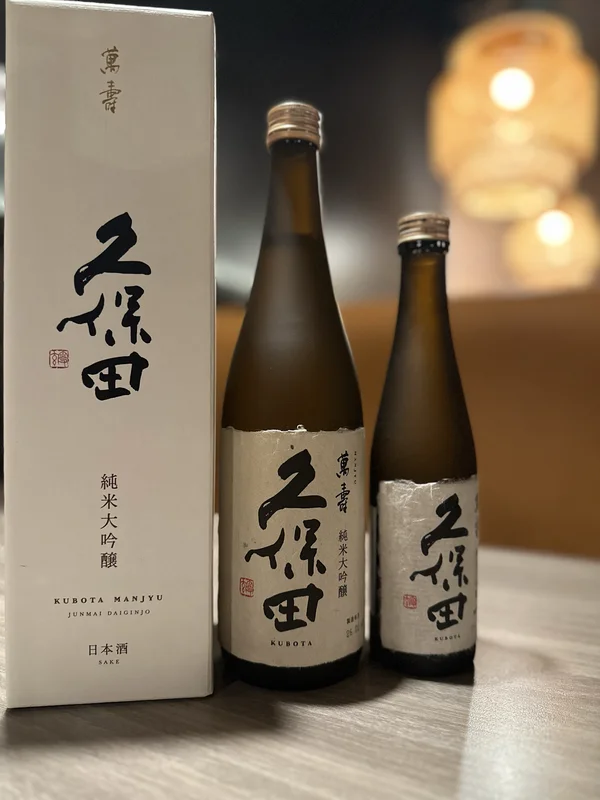 Kubota Manjyu (Junmai Daiginjo) - Drinks